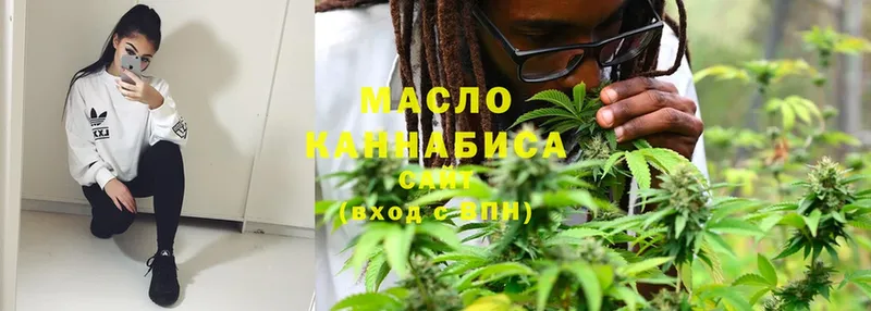 ТГК THC oil  Верещагино 